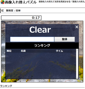 ランキング
